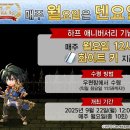 에덴수퍼 이미지
