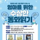 칠암도서관 이미지