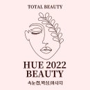 청도체형관리 이미지