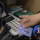 신용전제 이미지