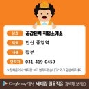 현대인력직업소개소 - 화성시 현대기아로 825-4 | 현대인력직업소개소