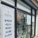 네일맑음 이미지