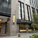 세일화원 | [대만]/부모님과 함께하는 1일차 대만 여행 기록(ft. 임가화원, 딘타이펑, 난야 야시장)