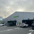 4공단로1R-61 | 부산 900평대 프리미엄 노터치 세차장 오토스테이 금사공단점