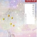 경남여인숙 이미지