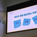 탑한빛학원 | 대전 마이스크루 4기 발대식