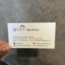 GS25 영종그랑블루점 | 인천영종도호텔 중에 가성비 갑! <그랑블루 in영종 호텔>