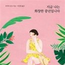 예준코 이미지