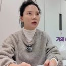 유재석이 송지효에게 직접 선물했다는 니트 이미지
