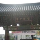 명성인삼사