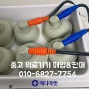 디엠씨(DMC) 이미지