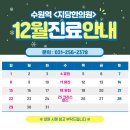 지당한의원 네이버블로그