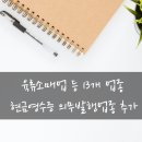 곡물/곡분소매업 - 양구군 성곡로 459 | 곡물/곡분소매업