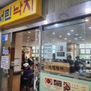 서린낙지 이미지