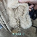 모피코트 롱 리폼수선후 완벽하게 달라진 밍크리폼 전후 대성모피에서 만드는 잘하는곳 리얼후기