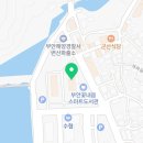 격포어촌계수산물회센타B-2