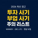오엠지비즈