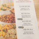 스텔라떡볶이경기고양관산점 | 관산동 맛집 무제한뷔페 샤브올데이 고양관산점