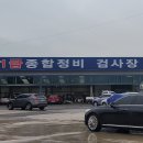 대경자동차정비 이미지