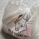 땅스부대찌개 함양점 이미지