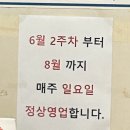 이가네삼계탕 이미지