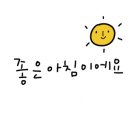 고흥회포차