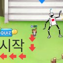 광주산수초등학교 이미지