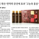 아모레방문판매 이미지