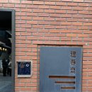 성수 트렌디한 인테리어포스터부터 대형액자까지 모여있는 쿠나장롱 쇼룸 방문기