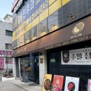 경기도 수원시 팔달구 세지로339번길 | 수원 인계동 고기집, 분위기 맛 가격 다 잡은 숯더그릴