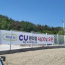 소가야가는길 이미지