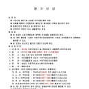 수정구청 Daum카페