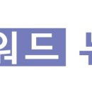 세명대학교 교육대학원 이미지
