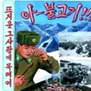 남한불고기 Daum카페