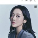 "혜정아, 타이틀롤이야"..'더 글로리' 차주영, 단숨에 '원경' 주인공 이미지