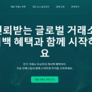 인베스