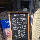 광양건어물 광양명절선물 영화건어물 방문후기