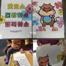 영천시치매안심센터 이미지