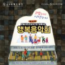 마음데이 이미지