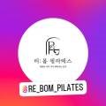 필라테스봄(Pilates BOM) 이미지