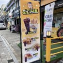 와드커피묵동점