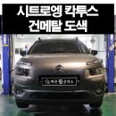 바른휠 이미지