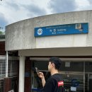 녹동목장 이미지