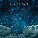 루모스(LUMOS) 이미지