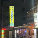 구월잣
