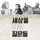 앞선세상