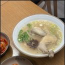 찜닭에꽂힌닭집애 이미지