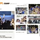 느헤미야 | [공지] 느헤미야 PPL 캠프 후기