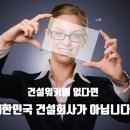 자이에스앤디(주) 이미지