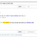 메디행정사사무소 이미지